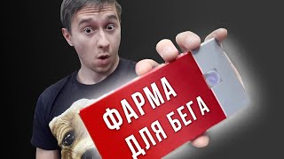 Аптечная фармакология для бегунов и легкоатлетов