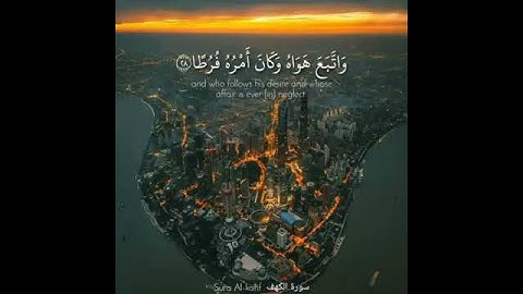 ارح مسمعك قرآن كريم بصوت جميل حاله واتس اب