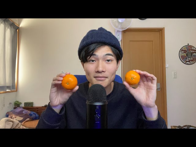 【ASMR】風邪引いたからみかん🍊食べる (咀嚼音注意)