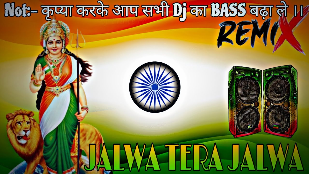 Independence Day 15 August Best Desh bhakti geet #independenceday #ternding #song 