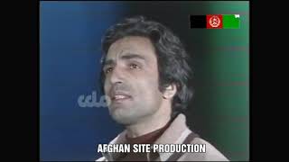 Ahmad Wali | Baz dilam basta shod | Old Afghan Song