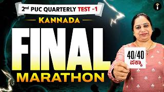 QUARTERLY TEST -1, Final Strategy for 40/40, 2nd PUC, Kannada