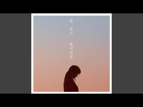 やさしさのカタチ
