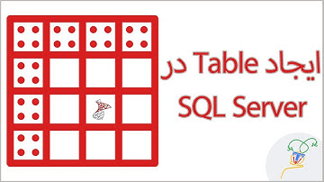 ساخت جدول و ستون و ذخیره داده‌ها در دیتابیس با Management Studio اس کیو ال سرور