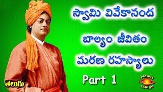 For daily telugu mystery videos,.....subscribe here ►►:
https://www./channel/ucwx0wn29azckju_-p-5av1g animation,v.f.x,editing
and post-production ...