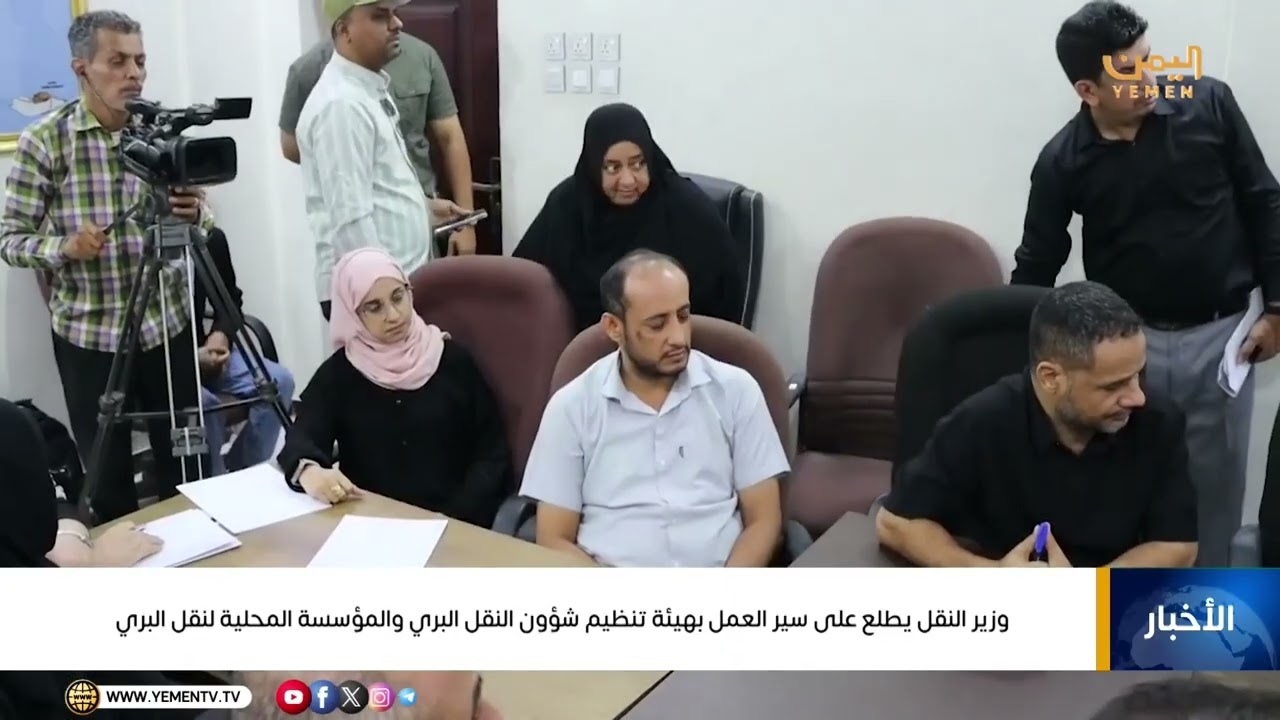 وزير النقل يطلع على سير العمل بهيئة تنظيم شؤون النقل البري والمؤسسة المحلية لنقل البري