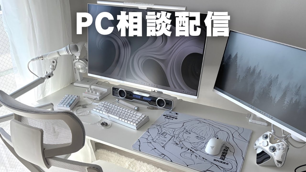 ゲーミングPC相談 #ゲーミングpc - YouTube