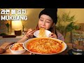 SUB]뿌링클 먹고😆 개운! 하게 라면에 김치 한 젓가락 하시죠!! MUKBANG KOREAN INSTANT NOODLES