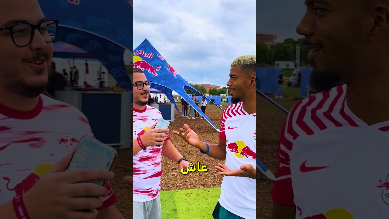 بنيامين هنريكس لاعب لايبزج يعرف ٣ لاعبين مصرين🇪🇬😳؟