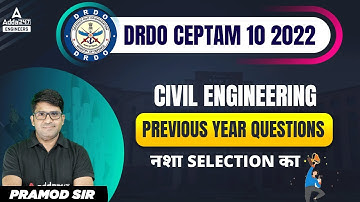DRDO CEPTAM 10 Previous Year Question Paper | DRDO Civil Engineering | DRDO CEPTAM 10 2022