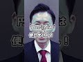 【中学受験】図形の移動!正方形とおうぎ形の面積