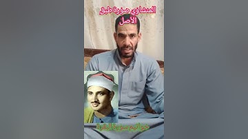 خواتيم سورة البقرة الشيخ محمد رخا