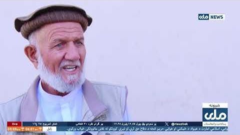 RTA Pashto News | د ماښام اوو بجو خبرونه