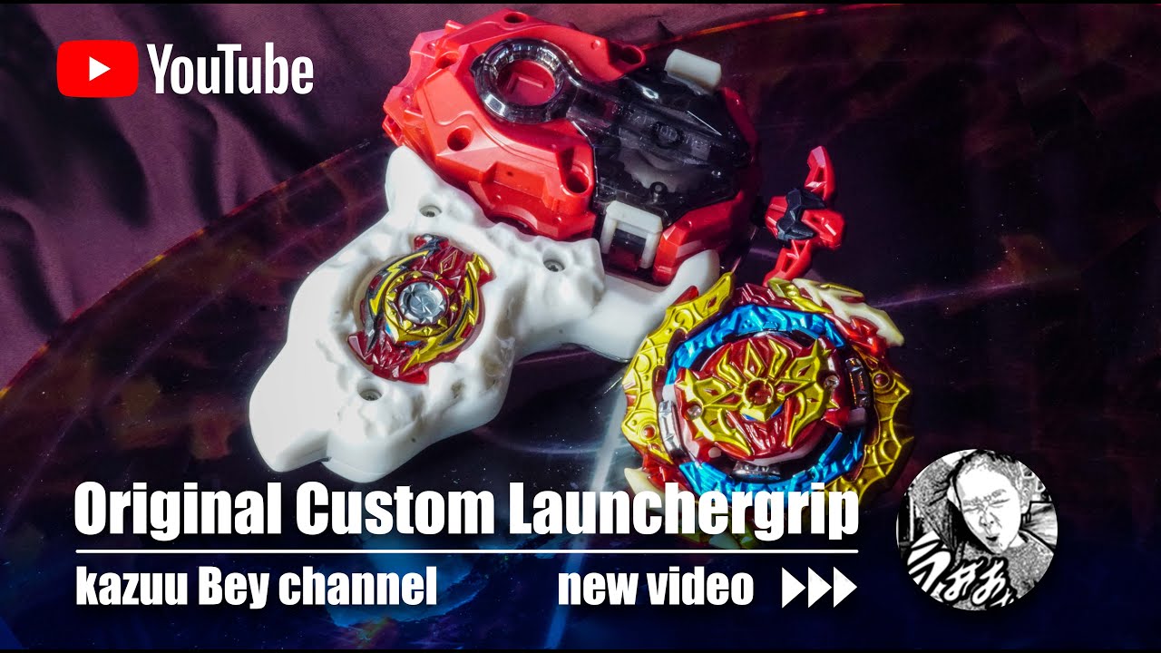 Beyblade DIY】オリジナルカスタムランチャーグリップ / Original