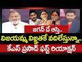 Political Analyst KS Prasad FIRST Reaction Over YS Vijayamma Letter to YS Jagan | Prime Debate