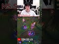 NS Scout 오리아나 하이라이트! 상대를 날려버린 궁극기 #leagueoflegends #드레이븐장인 #shots #scout #ns #lck #lol