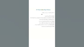 class 10th Urdu pairing scheme #2026 pairing scheme