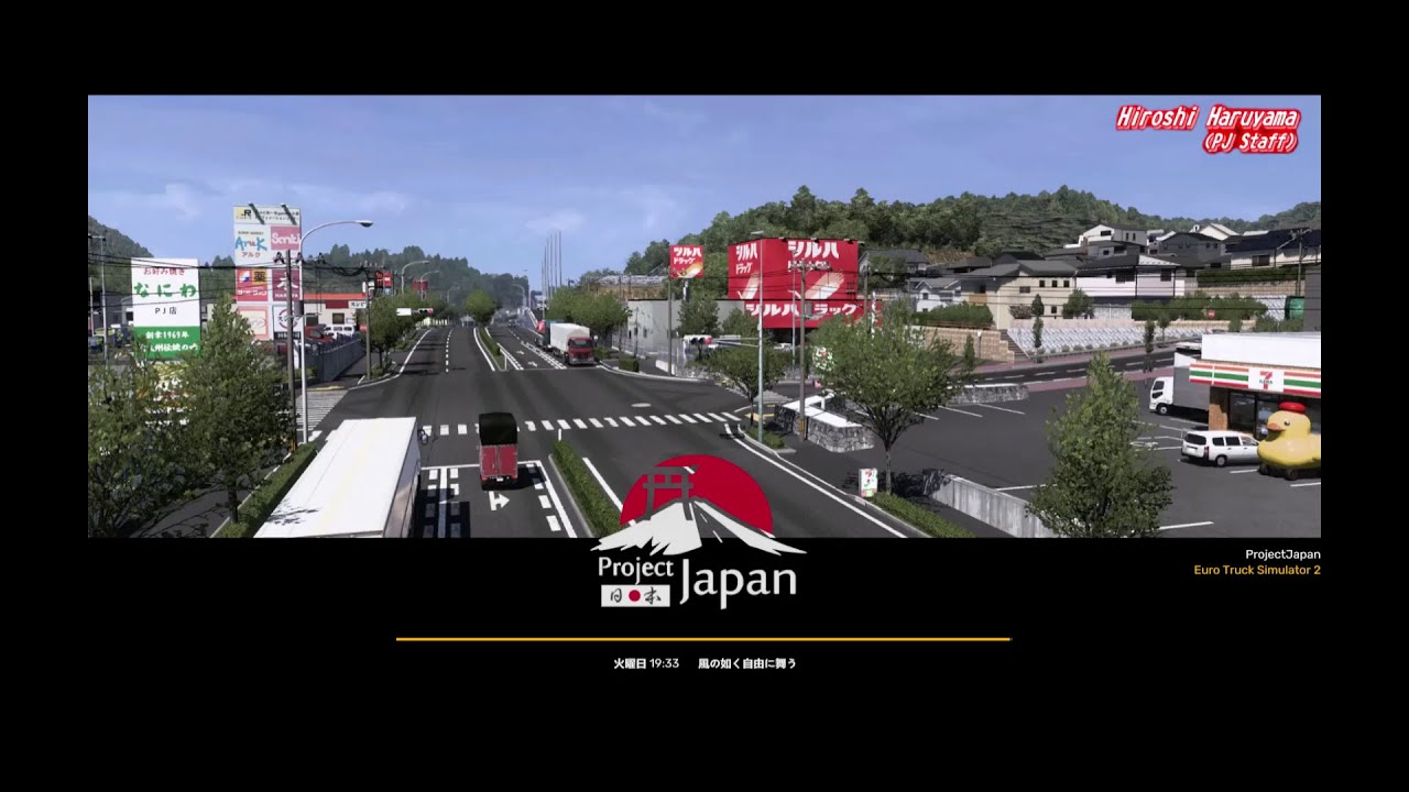 Ets2 マップエディタ | Ets2 マップMod – Tutorial 1 — Basic Editor Setup – NAAM