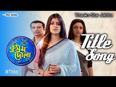 Star Jalsha Serial Kusum Dola Title Song/Star Jalsha/Title