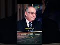 مصدر الكتاب المقدس الأخ يوسف رياض