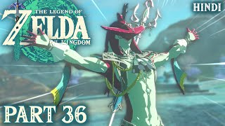 Best Friend SIDON! | Zelda Tears Of The Kingdom - EP36 In Hindi