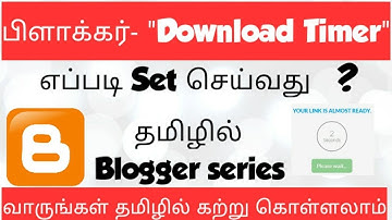 How To Add Timer Before Downloading File Like URL Shortener Website And Earn Money | Tamil Bloggers
