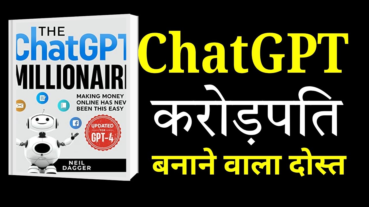 The ChatGPT Millionaire | Full Audiobook - YouTube