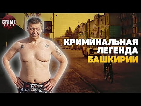 Video: Alexander Yashin: biografia dhe krijimtaria
