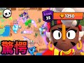 【ブロスタ】ソロだけでメイジー1250達成した人にリプレイもらったら目から鱗だったんだがww