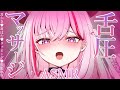 【ASMR/KU100】舌圧ゾクゾク耳奥マッサージで脳とろ快眠♡睡眠導入/ゼロ距離囁き/吐息/タッピング/オノマトペ【Ear Massage/Whispering】