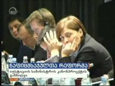 ნაფიც მსაჯულთა ინსტიტუტის რეფორმირება-იმედი