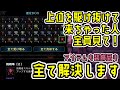 装飾品・鎧玉・アイテム・お食事券全ての悩みを一発で解決する神クエストがこちら。簡単周回装備、攻略法【ライトボウガン】【モンハンワールド:アイスボーン】