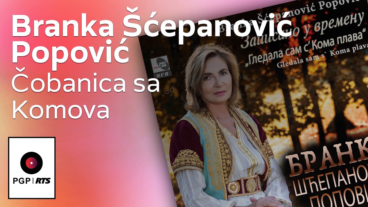 Branka Scepanovic - Cobanica sa Komova - (Audio 2020) HD