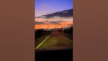 سورة القارعة بصوت هادئ🌷القارئ سليم باهنان