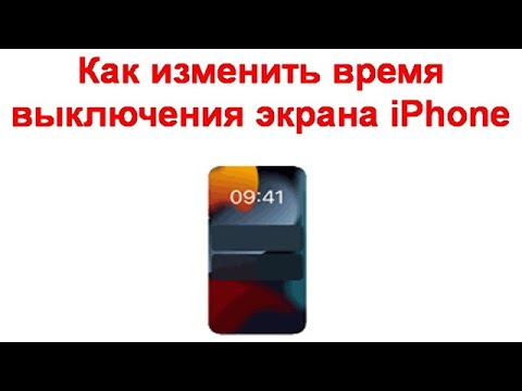 Видео: Как очистить порт MagSafe: 10 шагов (с изображениями)