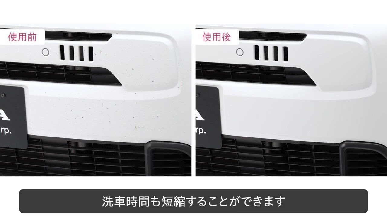 傷や汚れからクルマを守る｜おすすめアクセサリー動画集｜Honda Access