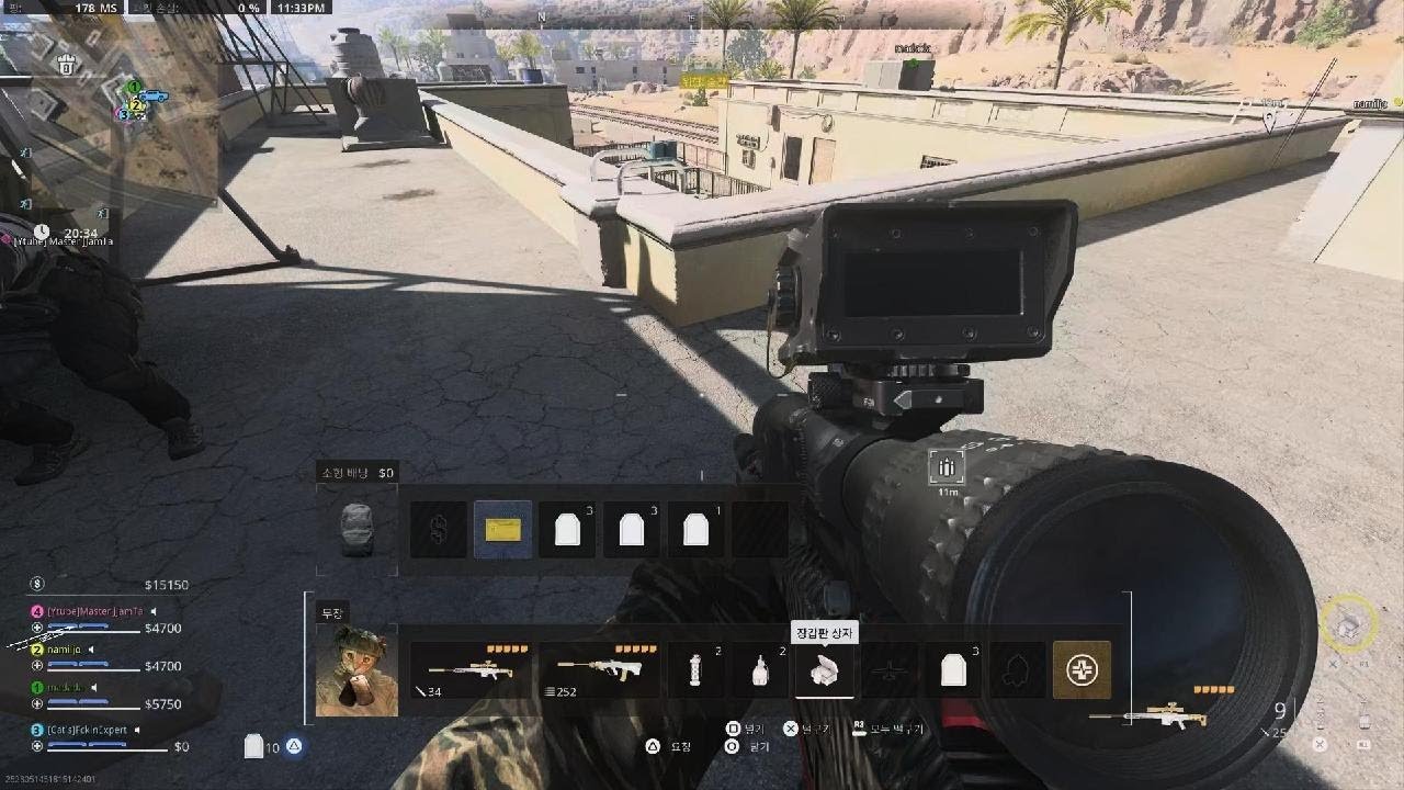 Call of Duty Modern Warfare 2_20260302235128