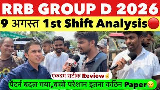 RRB Group D 1st Shift Analysis August 9 2026 RRB Group D Review Today Railway Group D 2026 Re