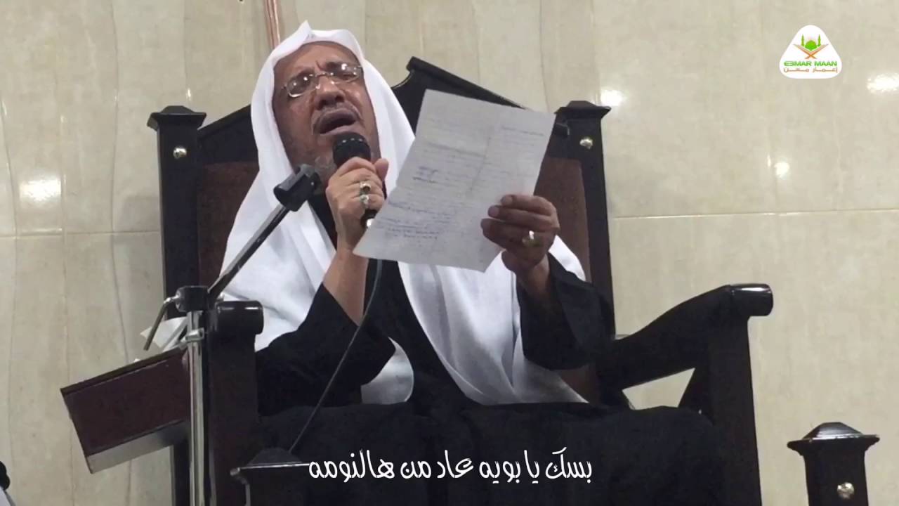 شهادة أمير المؤمنين عليه السلام - سماحة الشيخ أحمد المشاجرة