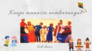 Miniatura de vídeo de "KUNJU MANASIN NOMBARANGAL| Kids   dance"