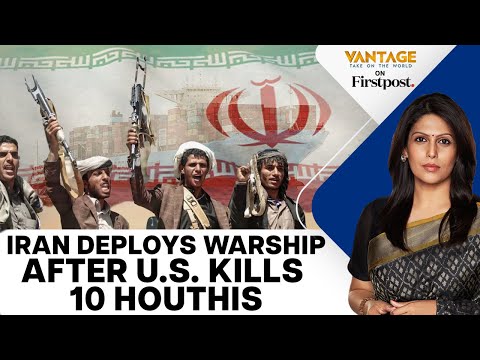 US Rescues Merchant Ship in Red Sea | Iran Deploys Frigate | Vantage with Palki Sharma