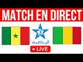 Arryadia Live Tv الرياضية المغربية بث مباشر Maroc SENEGAL VS MALI شرح كيفية عرضه