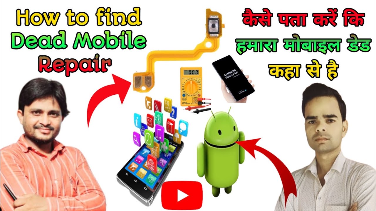 डेड फोन कैसे आन करें | dead Mobile Repairing in hindi | dead Mobile ...