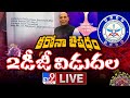 Live: Rajnath Singh releases first batch of DRDO's 2-DG drug