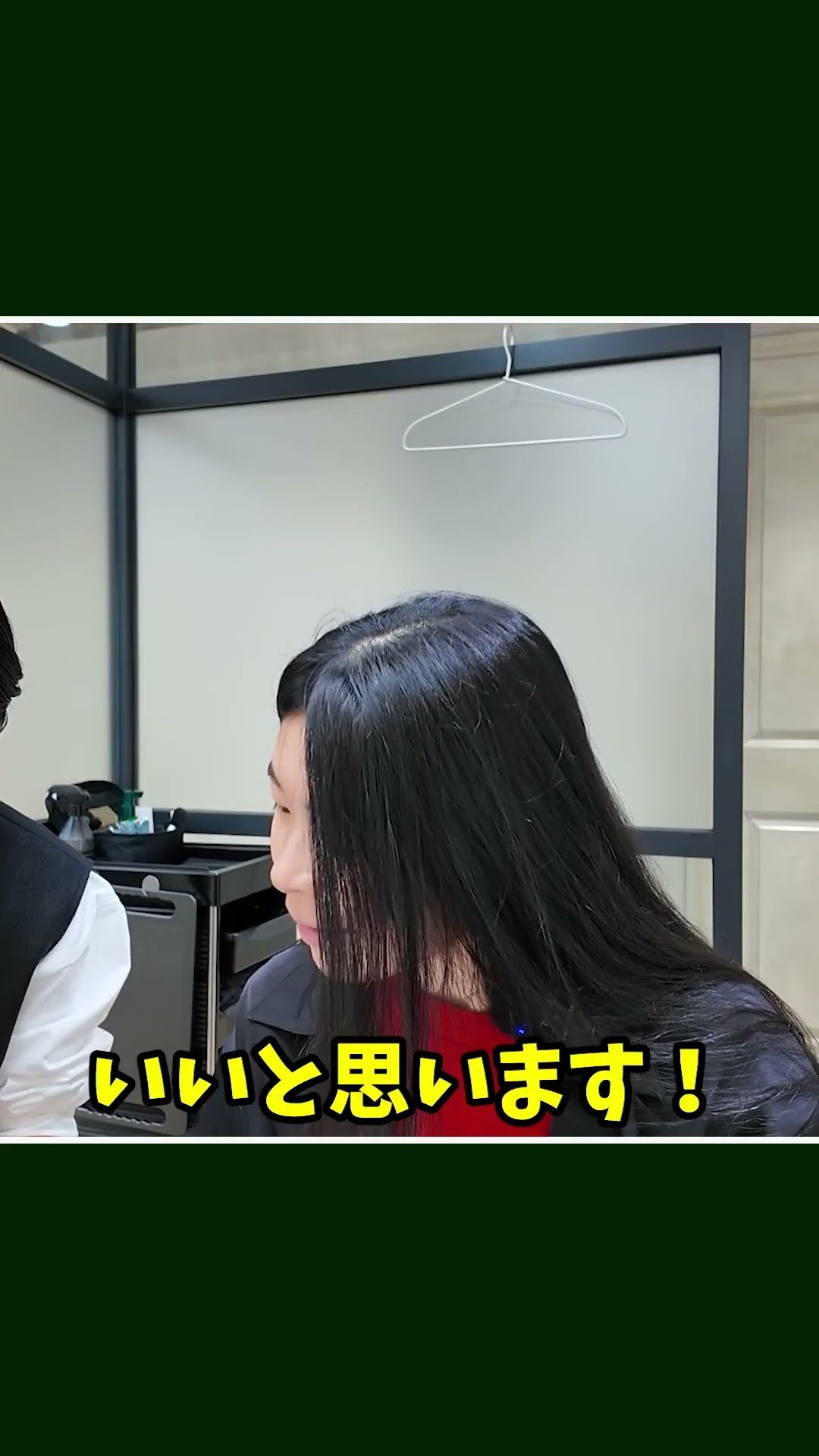 ボブ様　ご相談ページ おはよー ショートボブ代表 坂元です！🙋🏻‍♀️ （↑webサイト