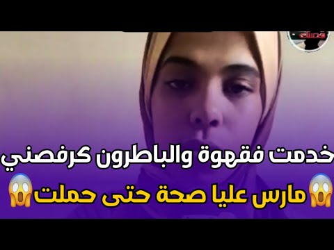 Chouf TV قصة مؤثرة تحكيها امرأة عاشت تجربة مختلفة مع ضروف الحياة القاسية 