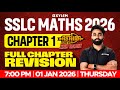 SSLC Maths 2026 Chapter 1 Revision | Xylem SSLC