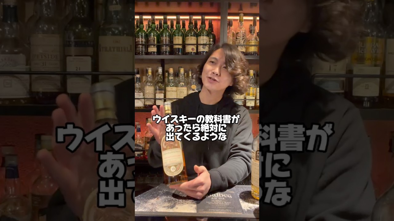 Introducing the delicious and legendary Mortlach! #Bar #SingleMalt