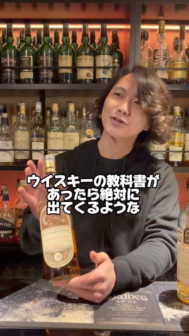 Introducing the delicious and legendary Mortlach! #Bar #SingleMalt