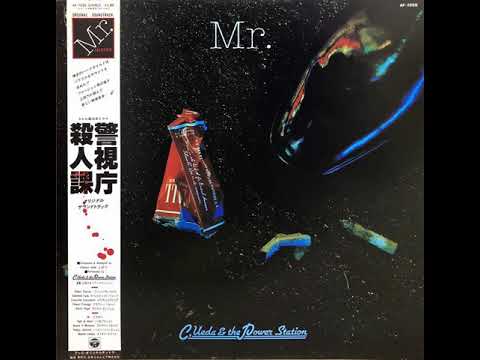 LP Ost, 上田力とパワーステーション 警視庁殺人課 Mr. AF7055PROMO COLUMBIA /00260 菅原文太 / 上田カ & パワー・ステーション (CHIKARA UEDA